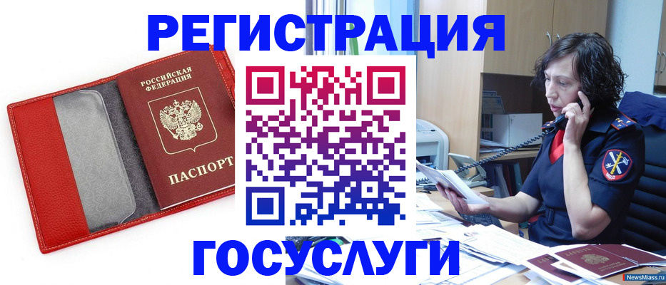 найти адрес прописки в Усть-Куте