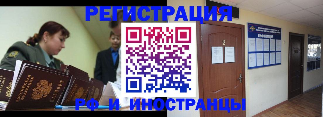 пропишу в квартире в Усть-Куте