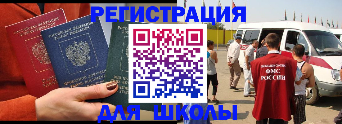 найти адрес прописки в Усть-Куте