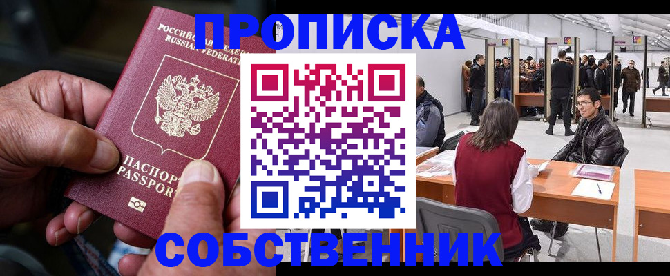 регистрация для школы в Усть-Куте